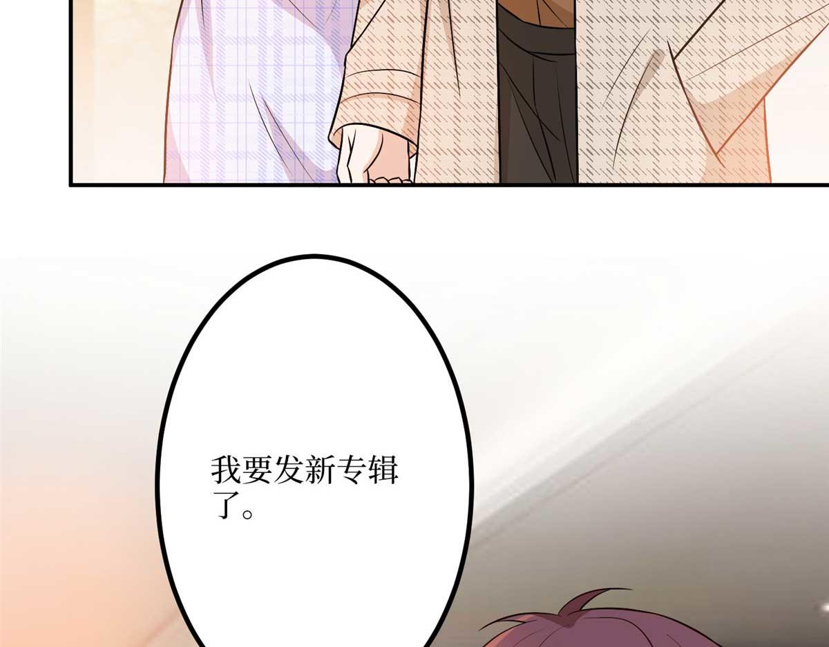 第291话 起疑60