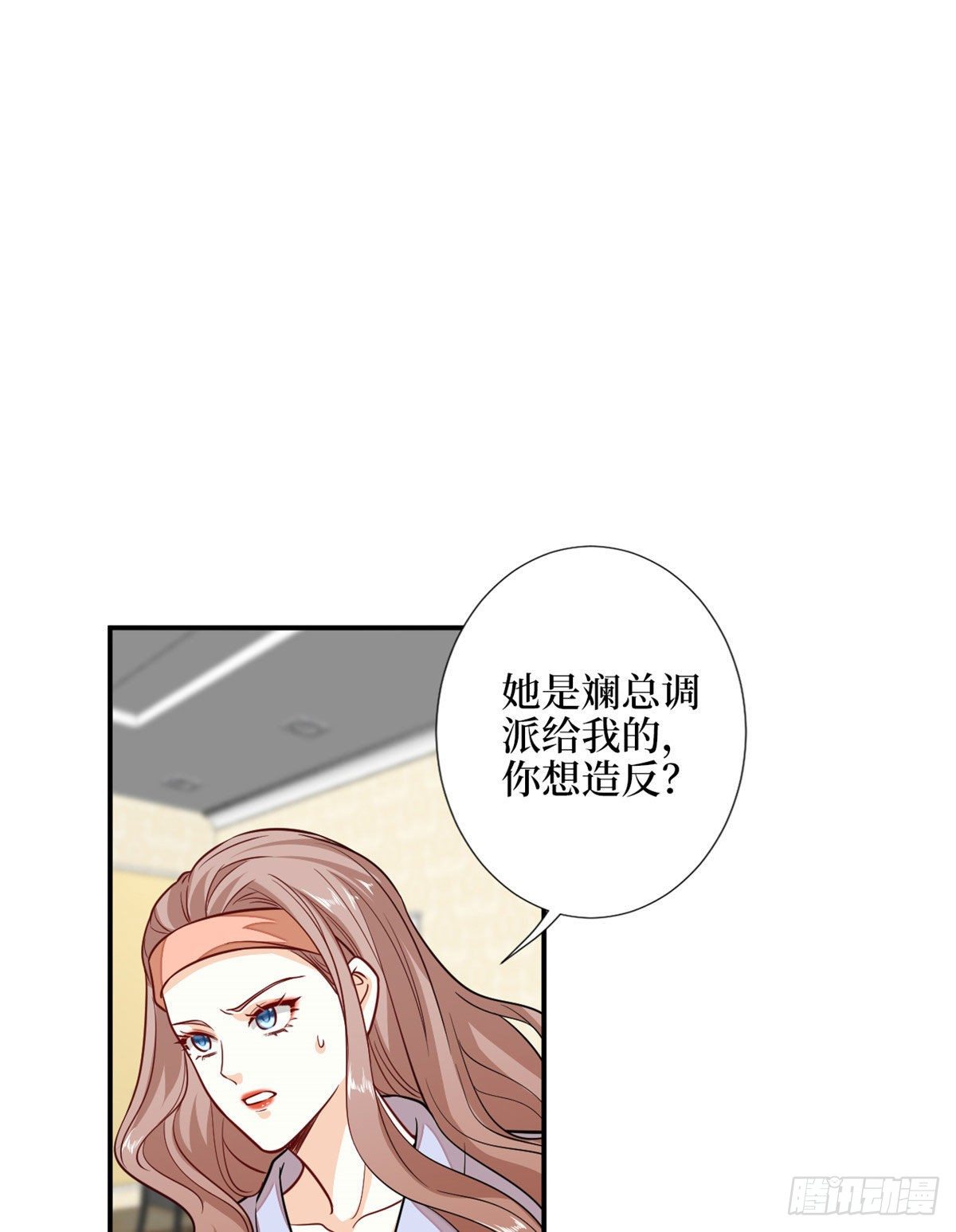 第114话 雷霆手段14