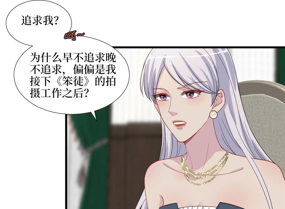 第195话 他是魔鬼53