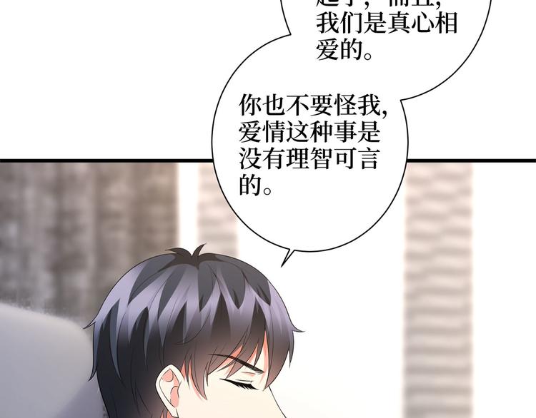 第二十四话 把柄72
