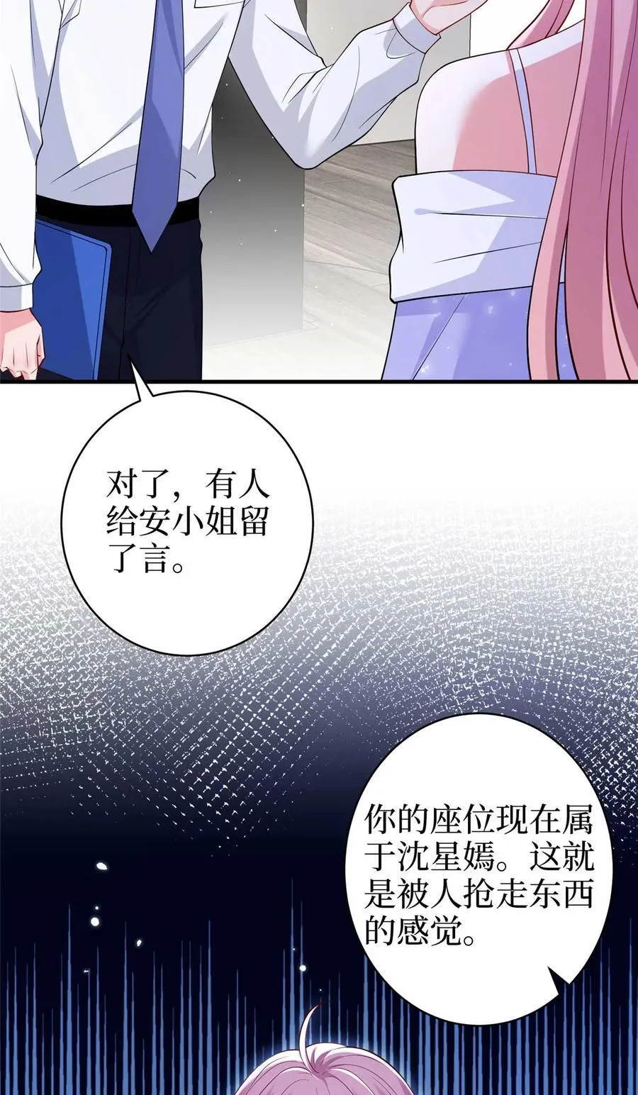 377 这就是被欺负的感觉16