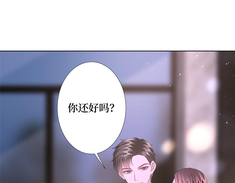 第三十三话 米娜的选择74