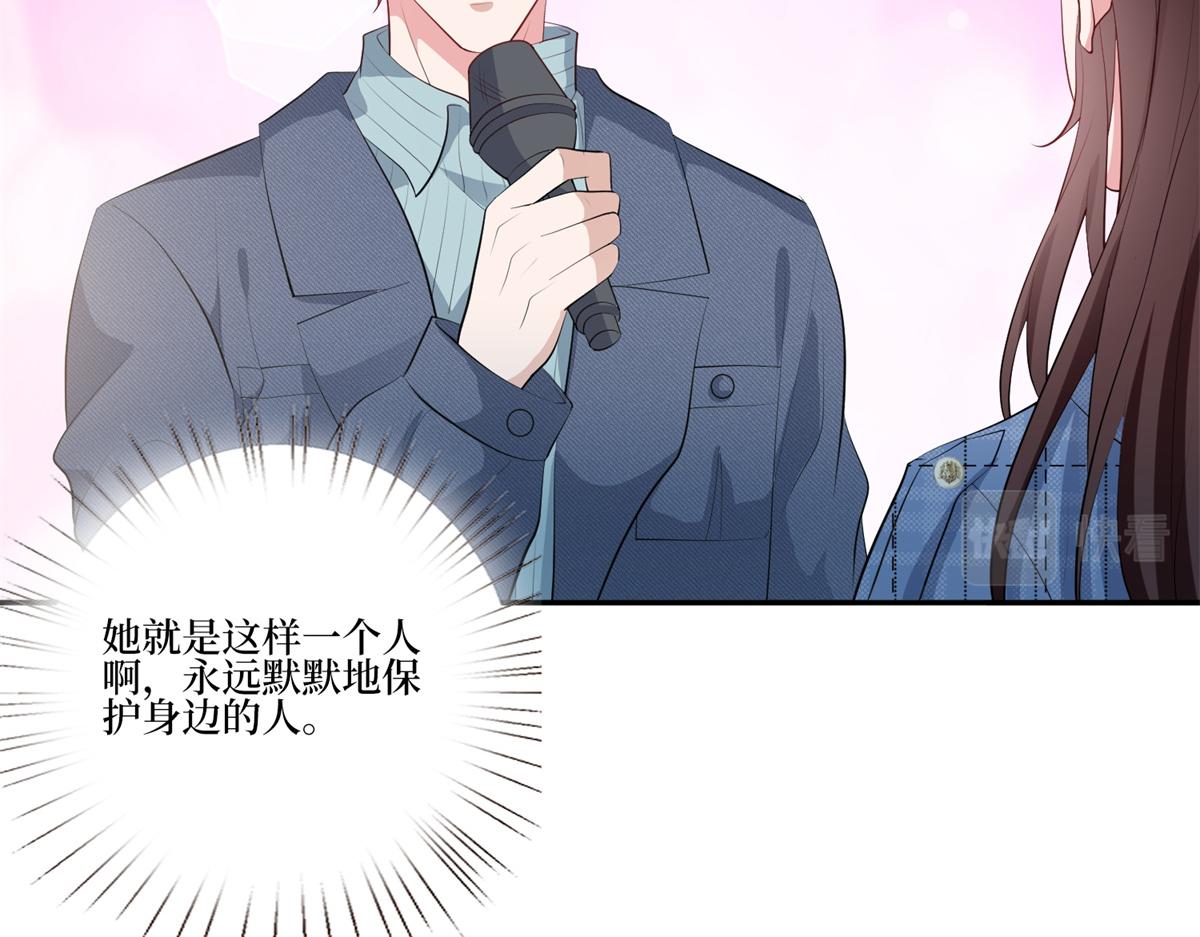 第253话 舞台首秀97