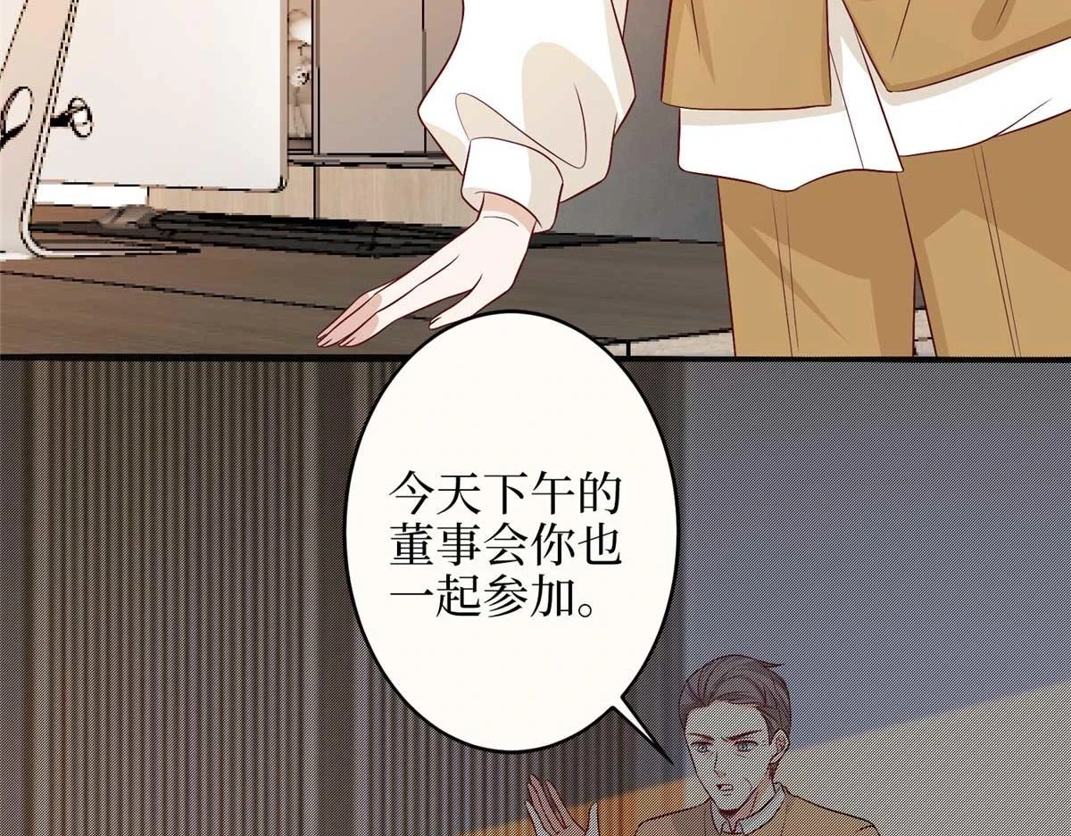 第299话 达成合作95