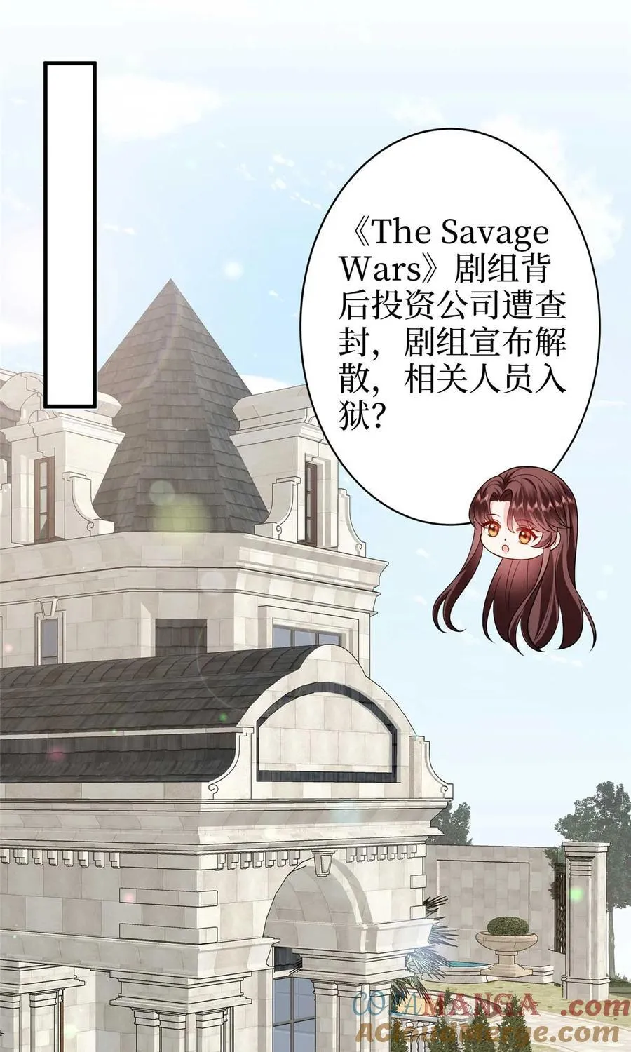 380 安妮的下场39