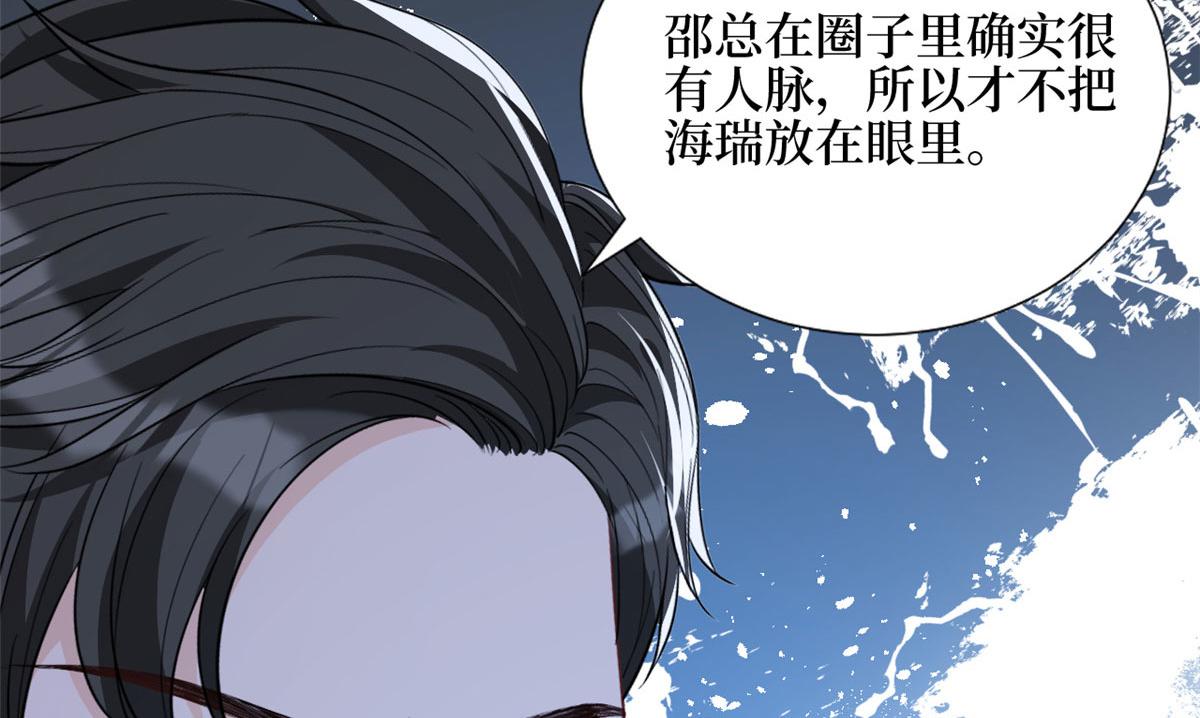 第243话 故人归来46