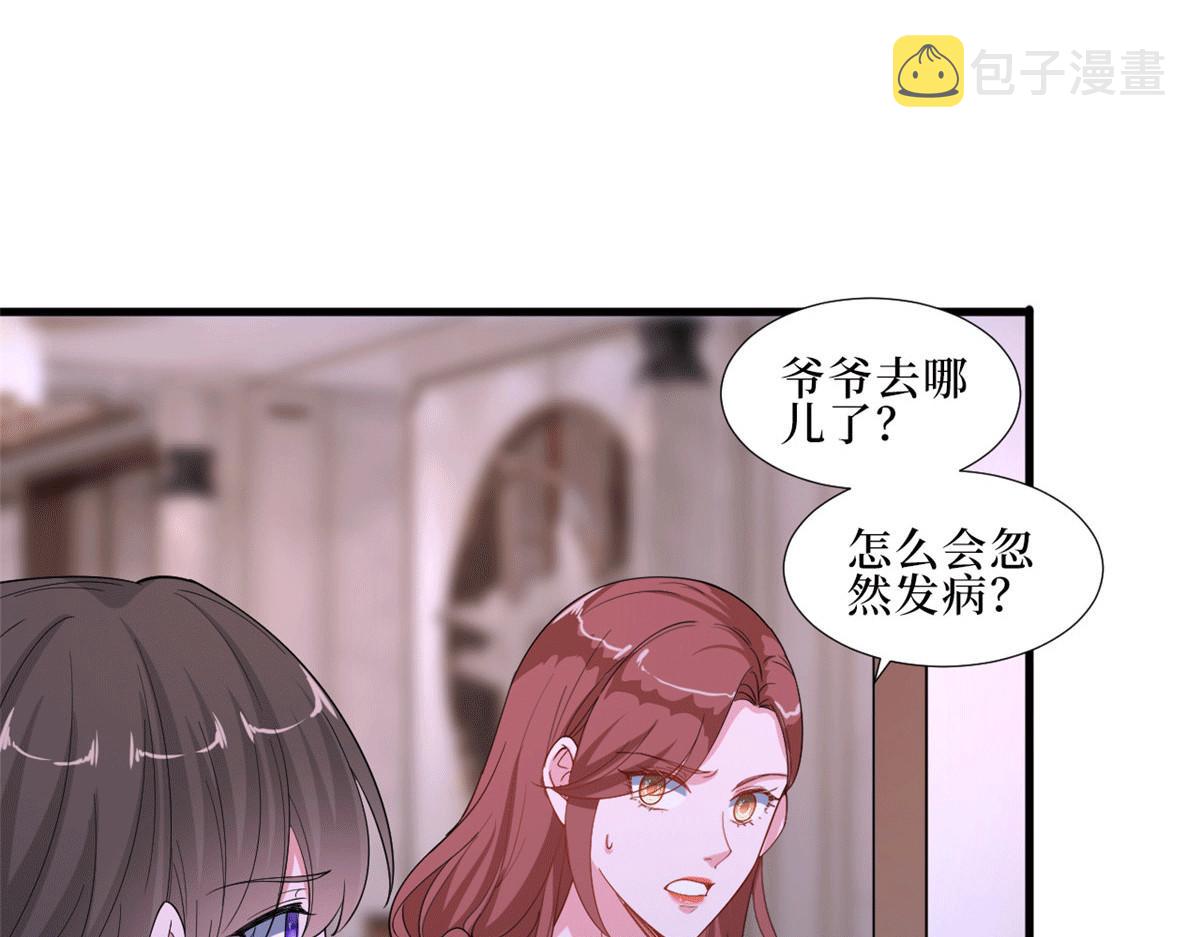 第229话 他给了我尊严56