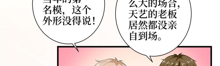 第十九话 黑粉85