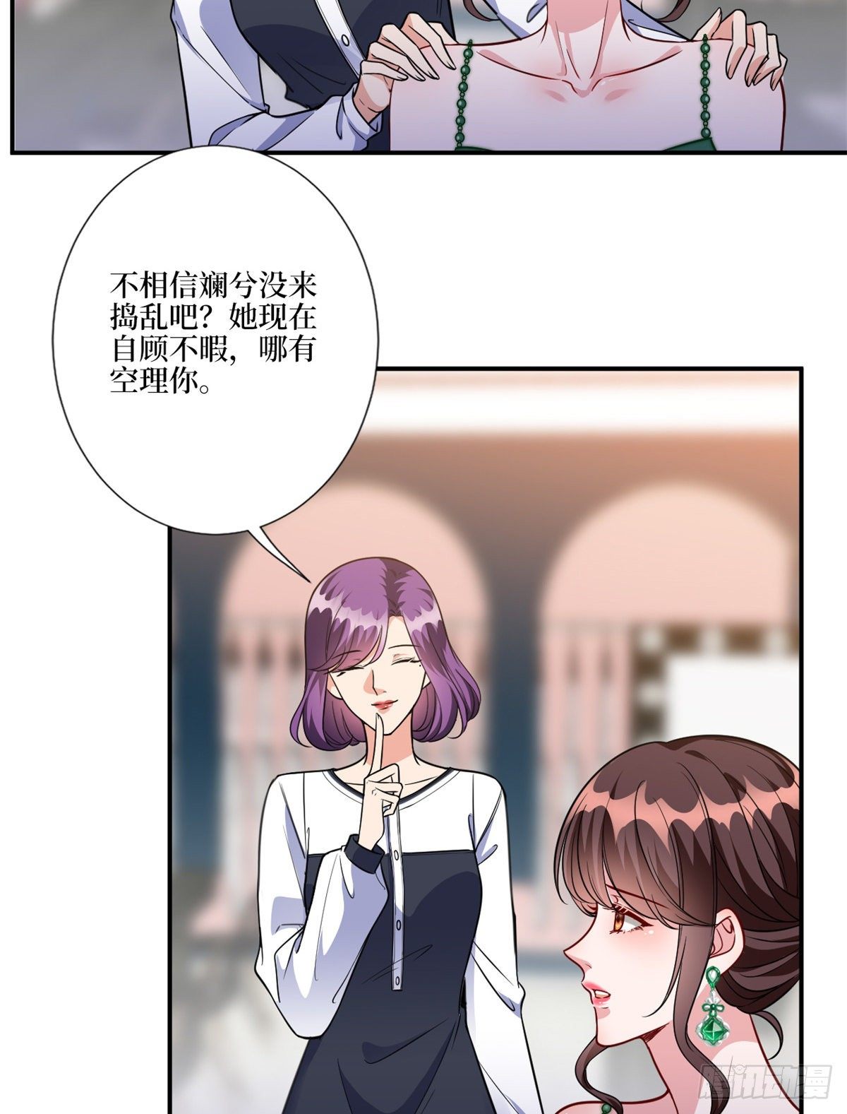 第125话 秀场陷阱？3