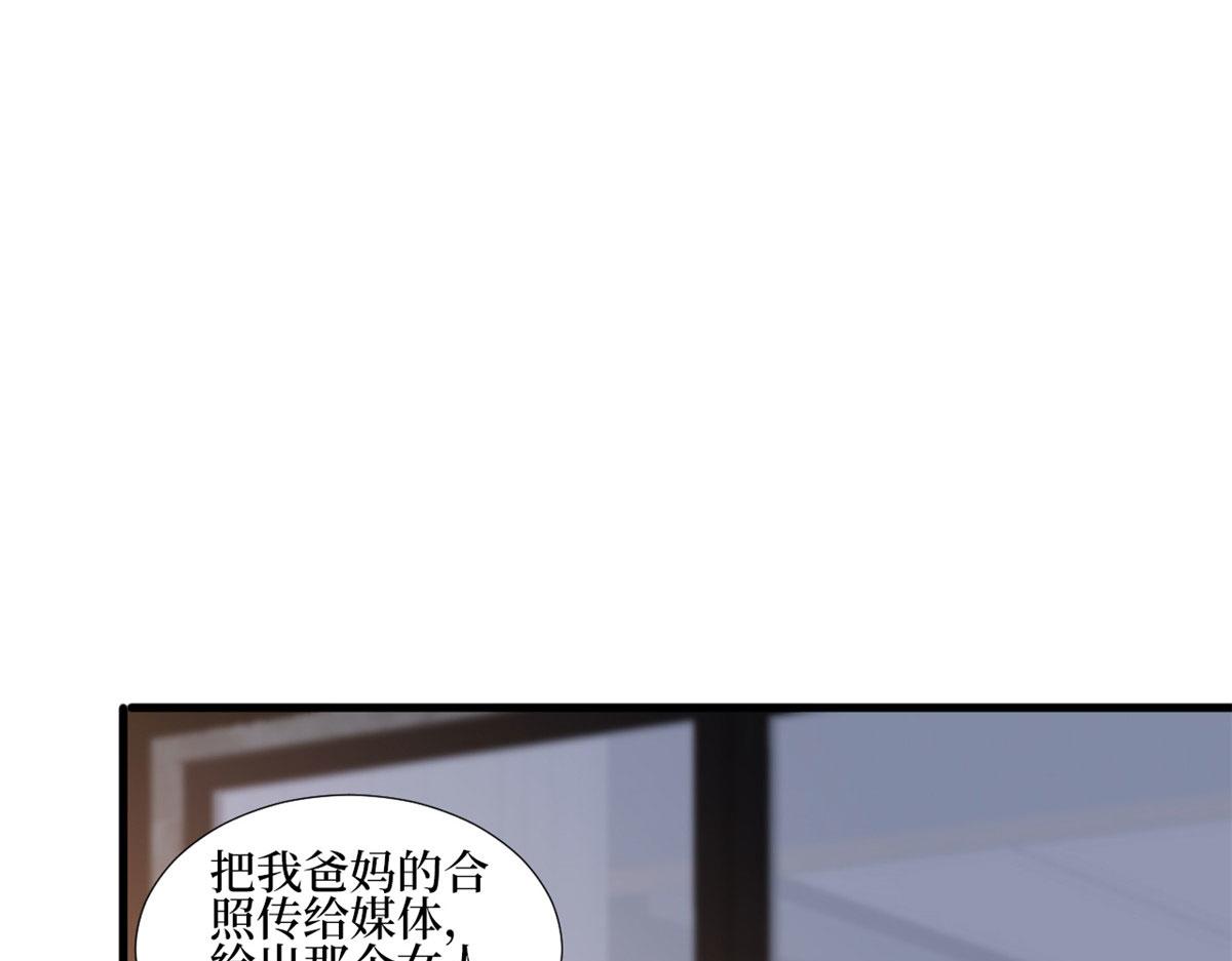 第236话 难言之隐86