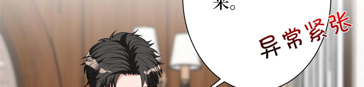 第275话 喜从天降105