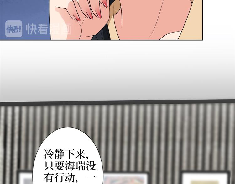 第四十八话 墨霆的手段106