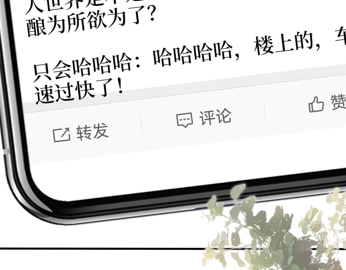 第266话 最甜美的礼物113