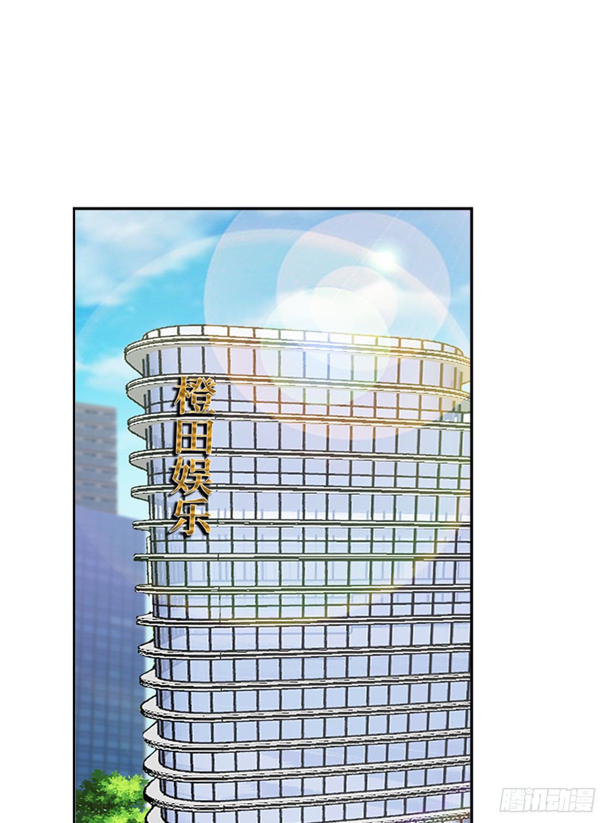 第七十七话 唐宁耍大牌？1