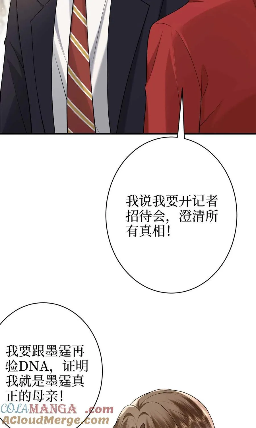384 恶人先告状39