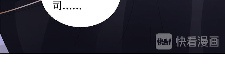 第三十话 她配吗？27