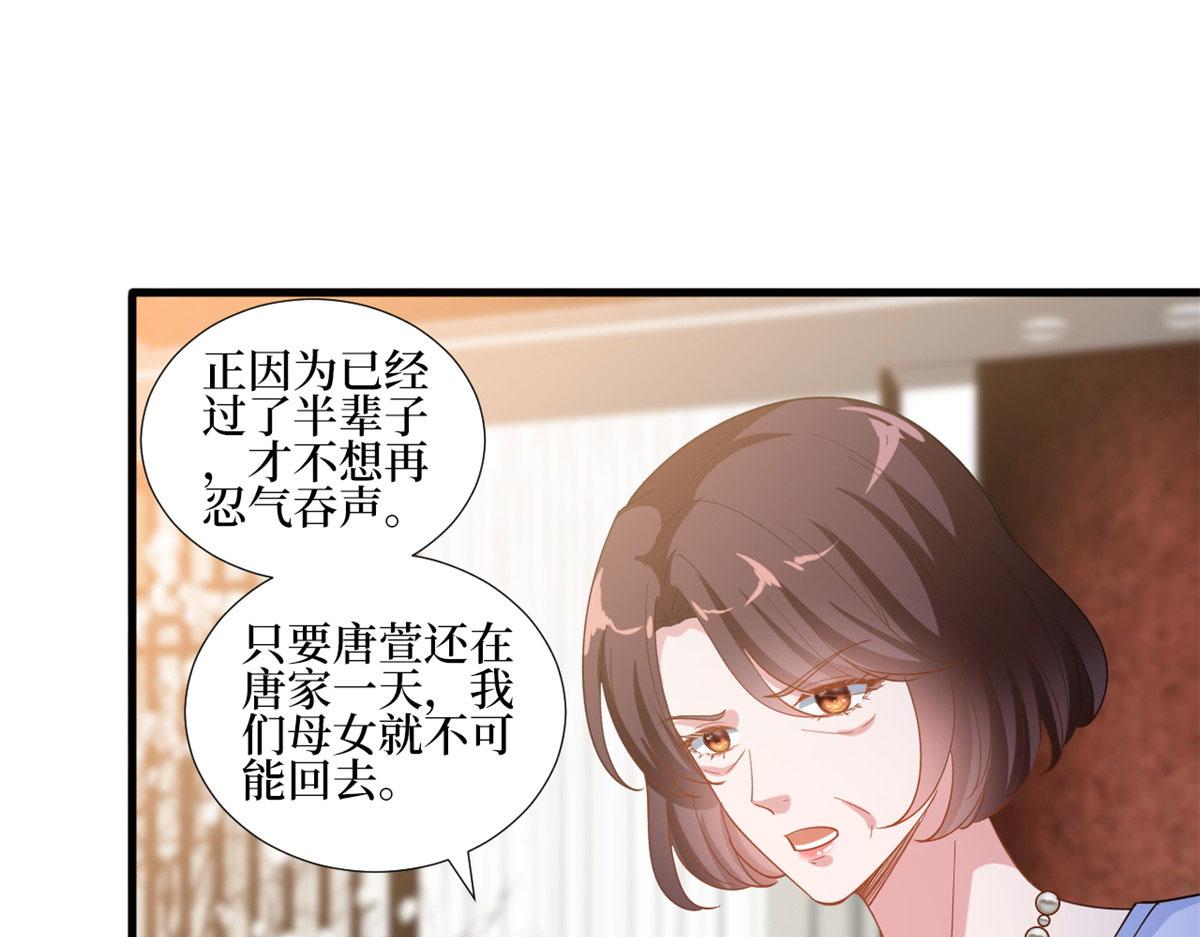 第248话 净身出户48