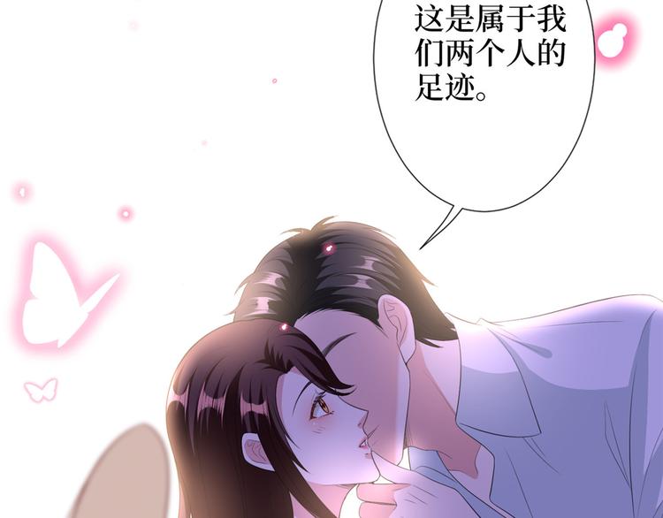 第五十三话 唐宁抢人资源？100