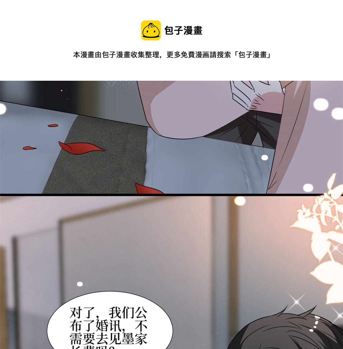 第235话 到底谁是小三？40