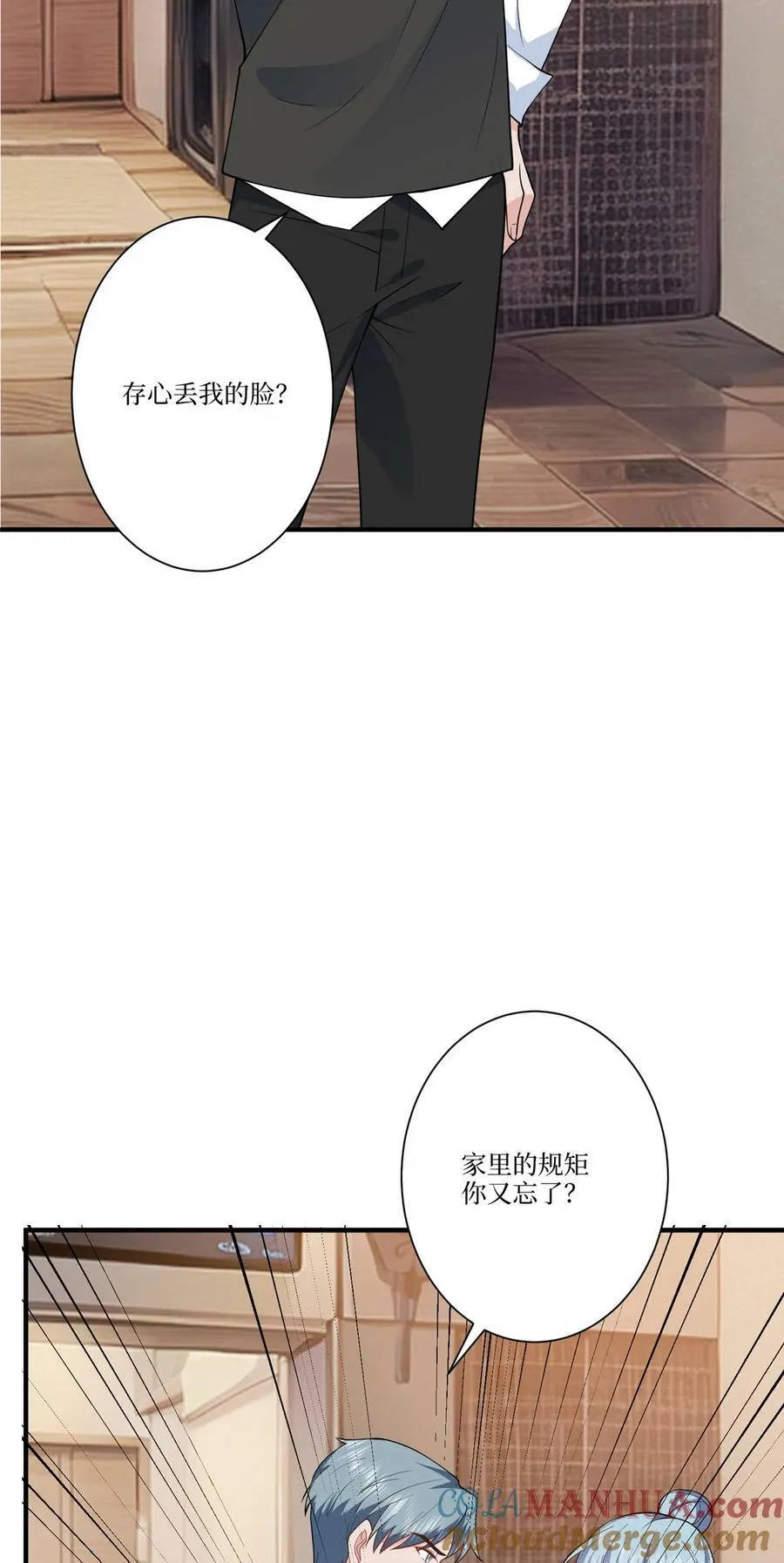 323 拳脚相加15
