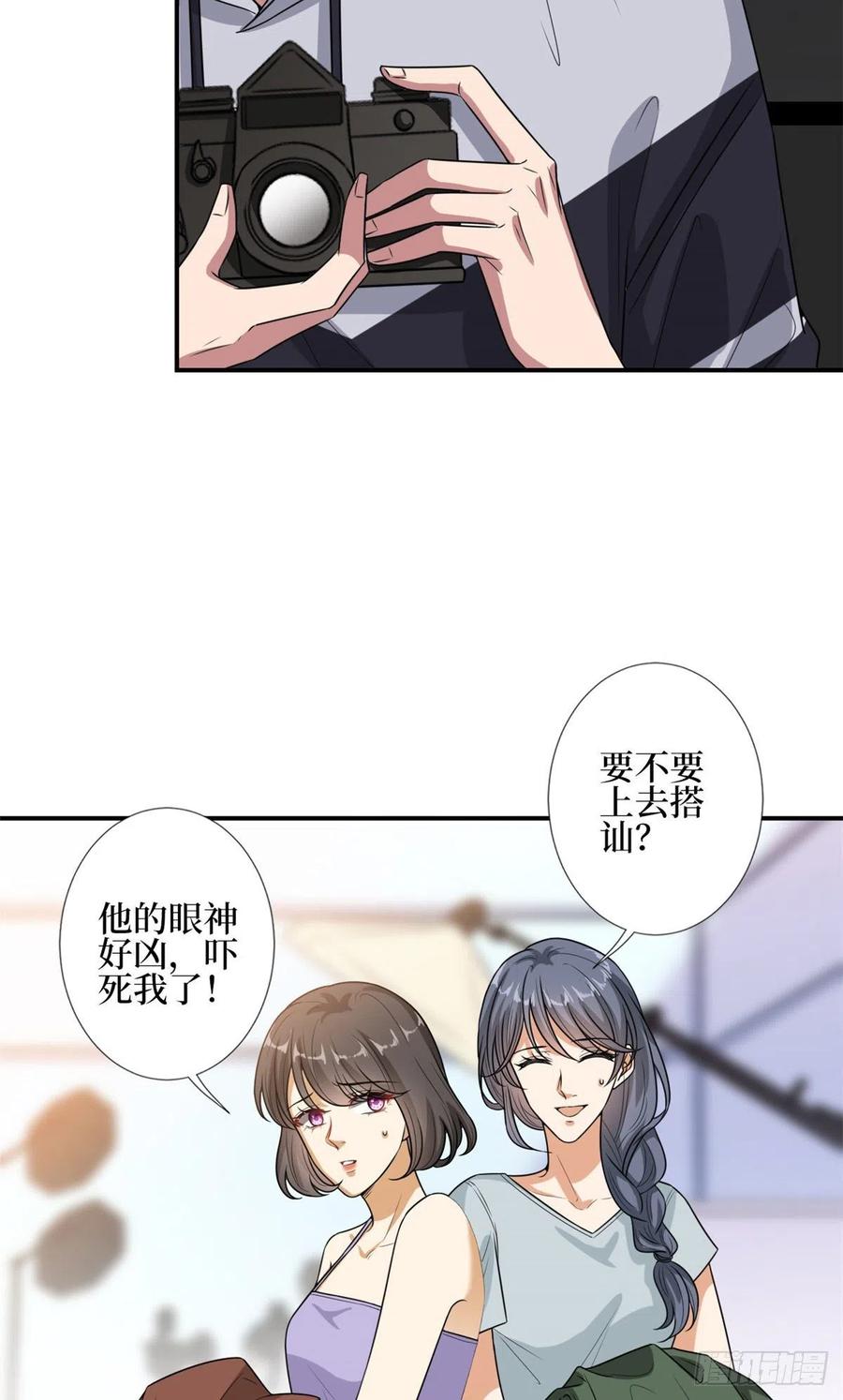 第151话 海瑞的丑闻3