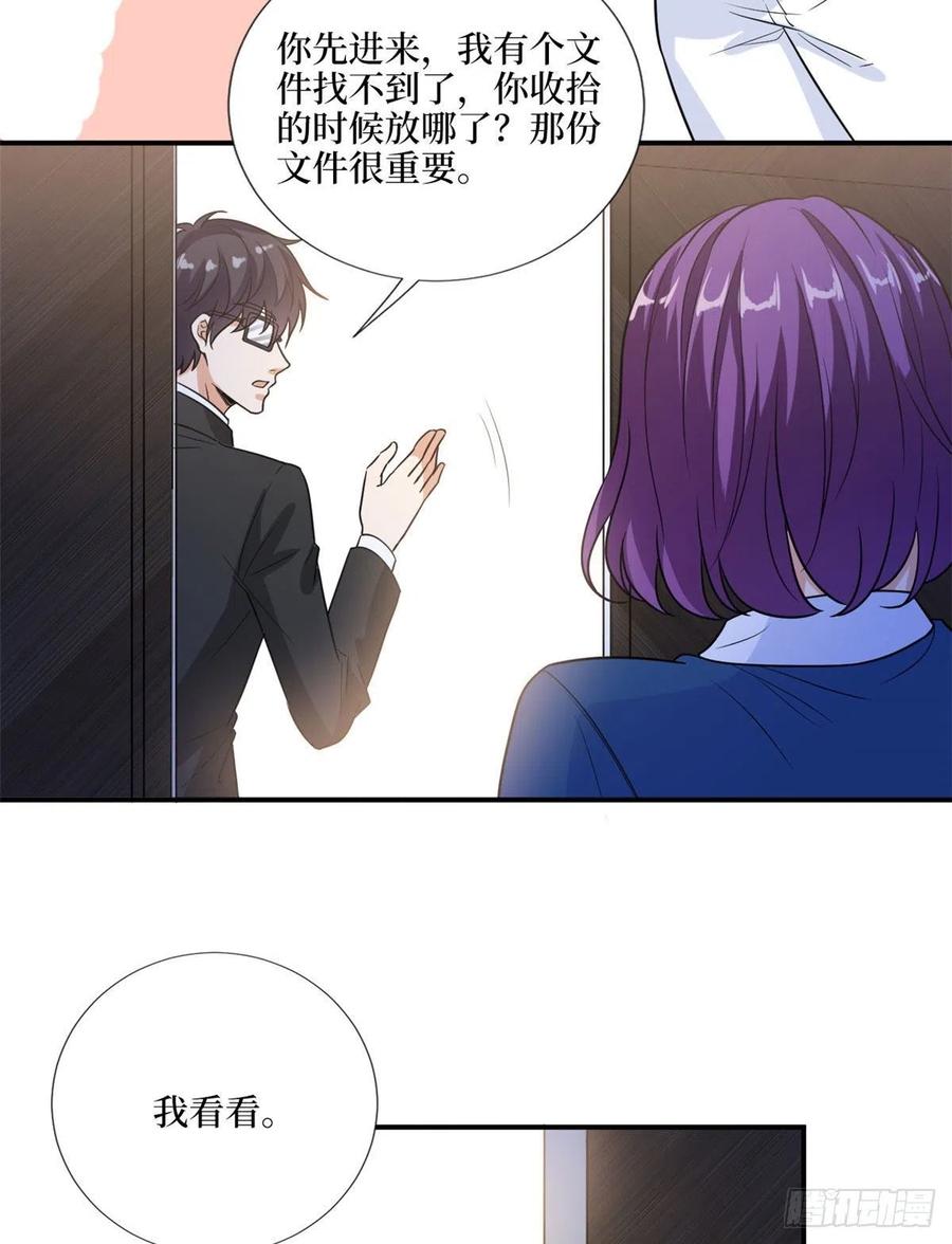 第159话 今晚留下来吧46