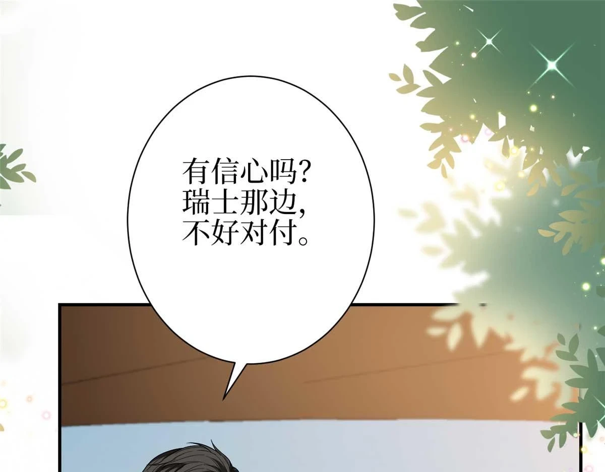 第298话 挽回合作方109