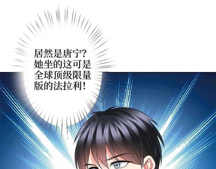 第二十七话 宣布复出70