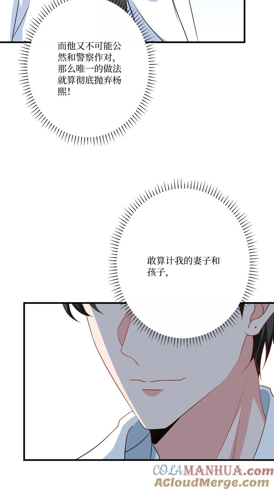 336 是她自导自演24