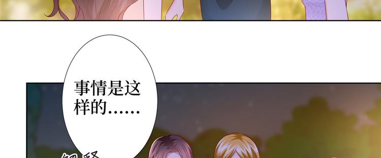 第三十三话 米娜的选择21