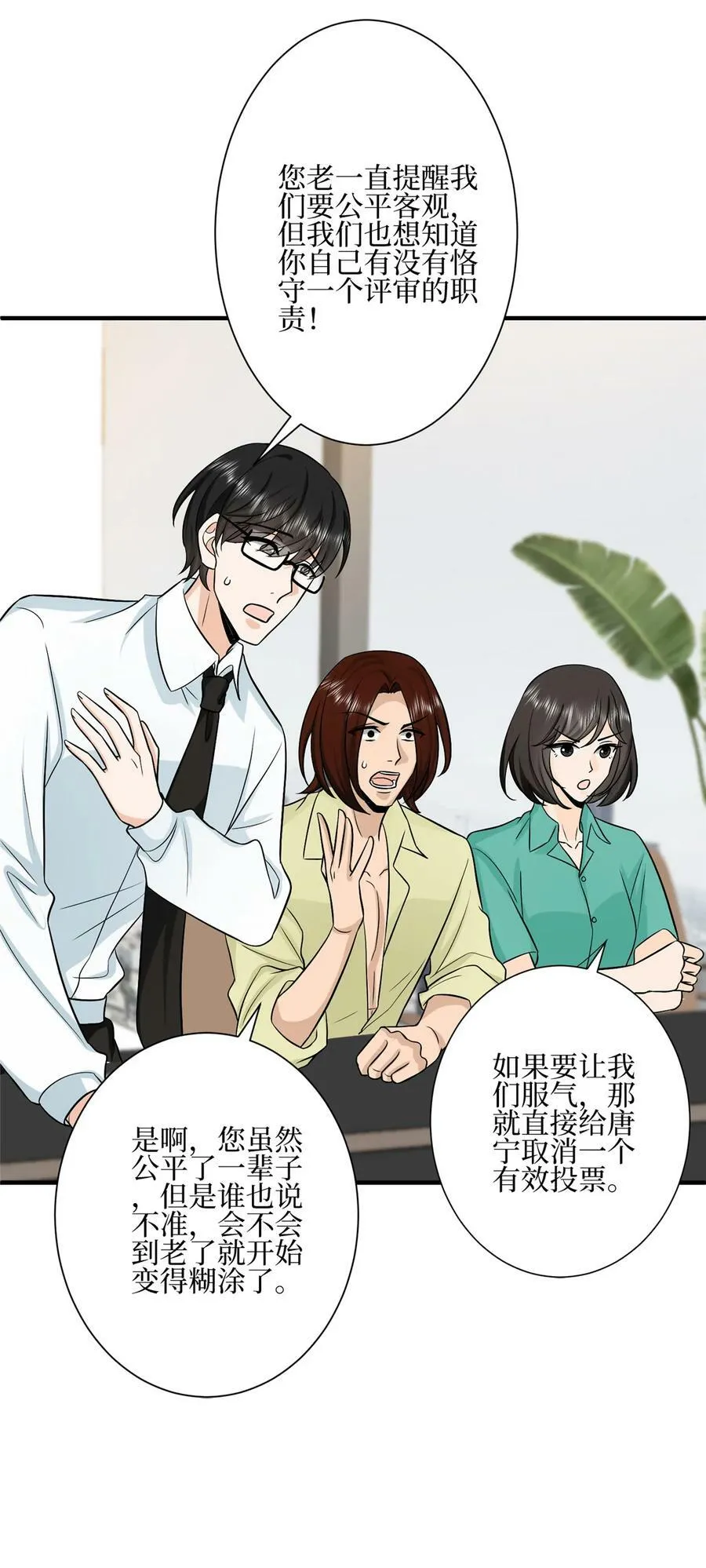 320 无耻的小三27
