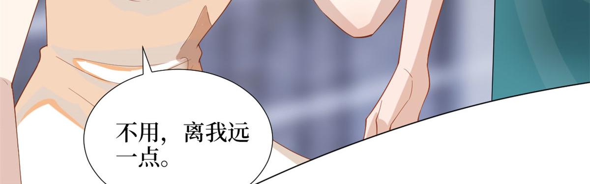 第191话 护妻狂魔上线49