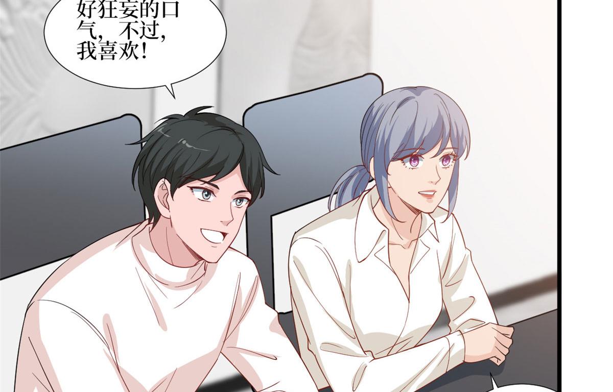 第221话 打脸来得太快35