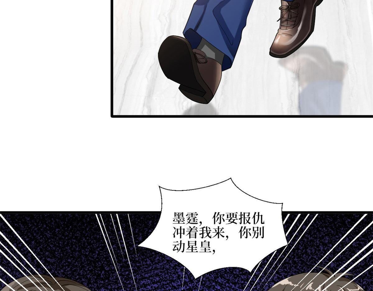 第187话 收购星皇86