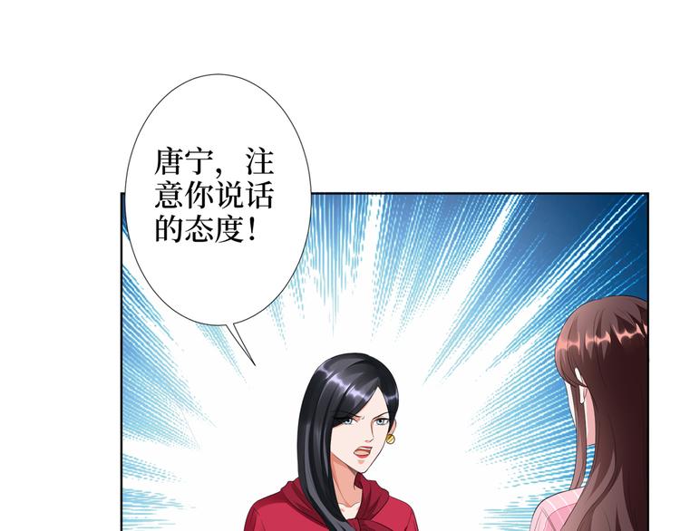 第四十六话 盗版唐宁？35