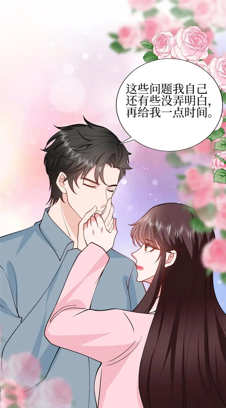 353 墨霆的选择33
