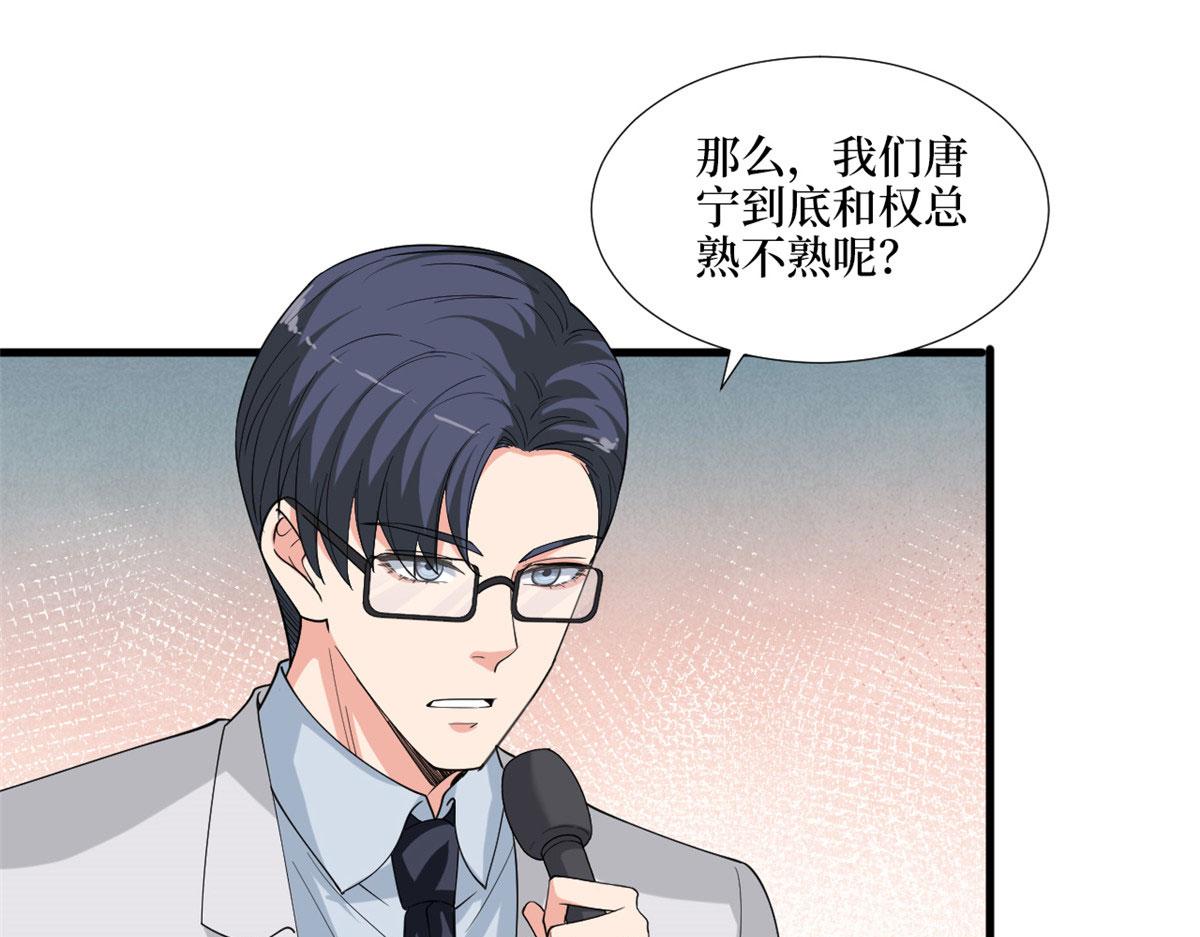 第186话 打脸权烨51