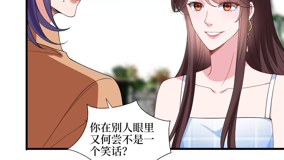 第216话 一个模特而已19