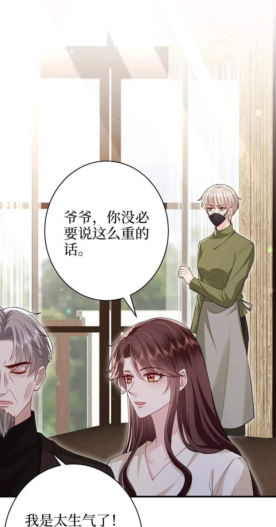 371 你怎么能这样对我13