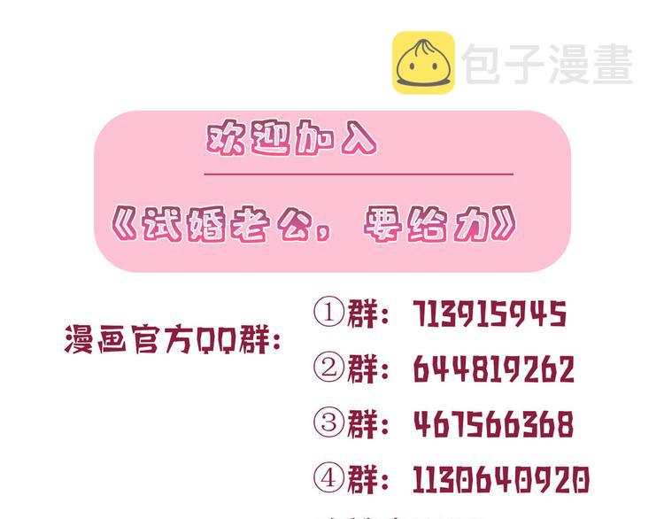 第四十八话 墨霆的手段118