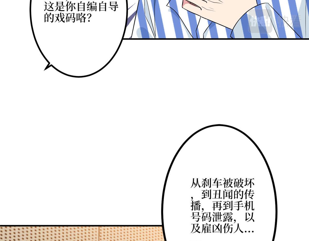第272话 老黑的身份10