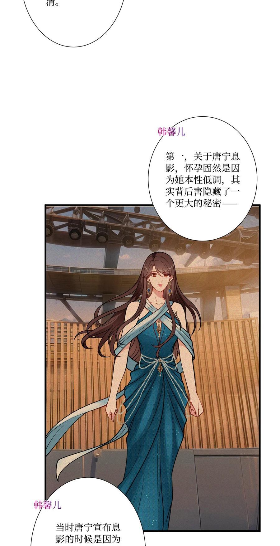336 是她自导自演13
