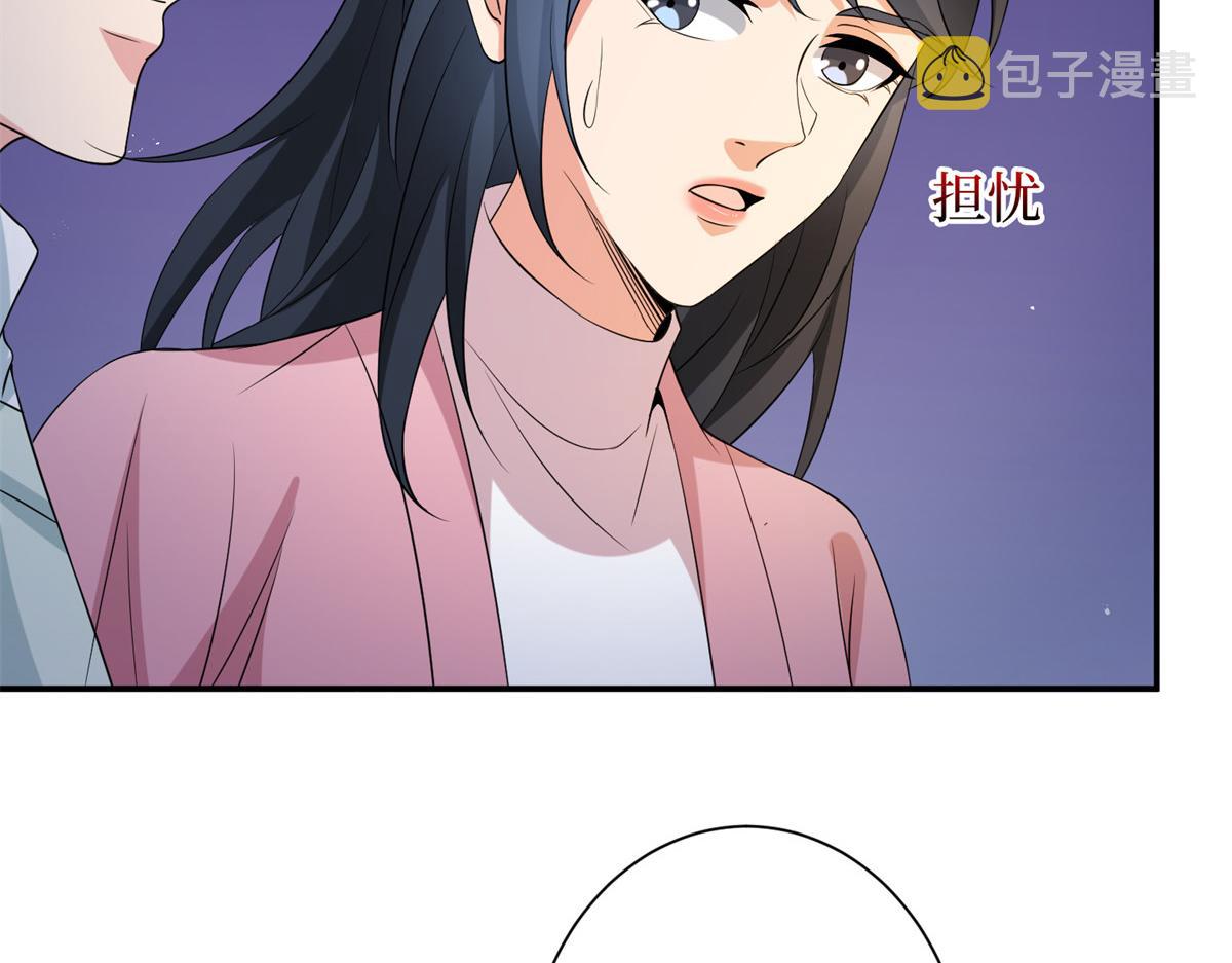 第286话 公开118