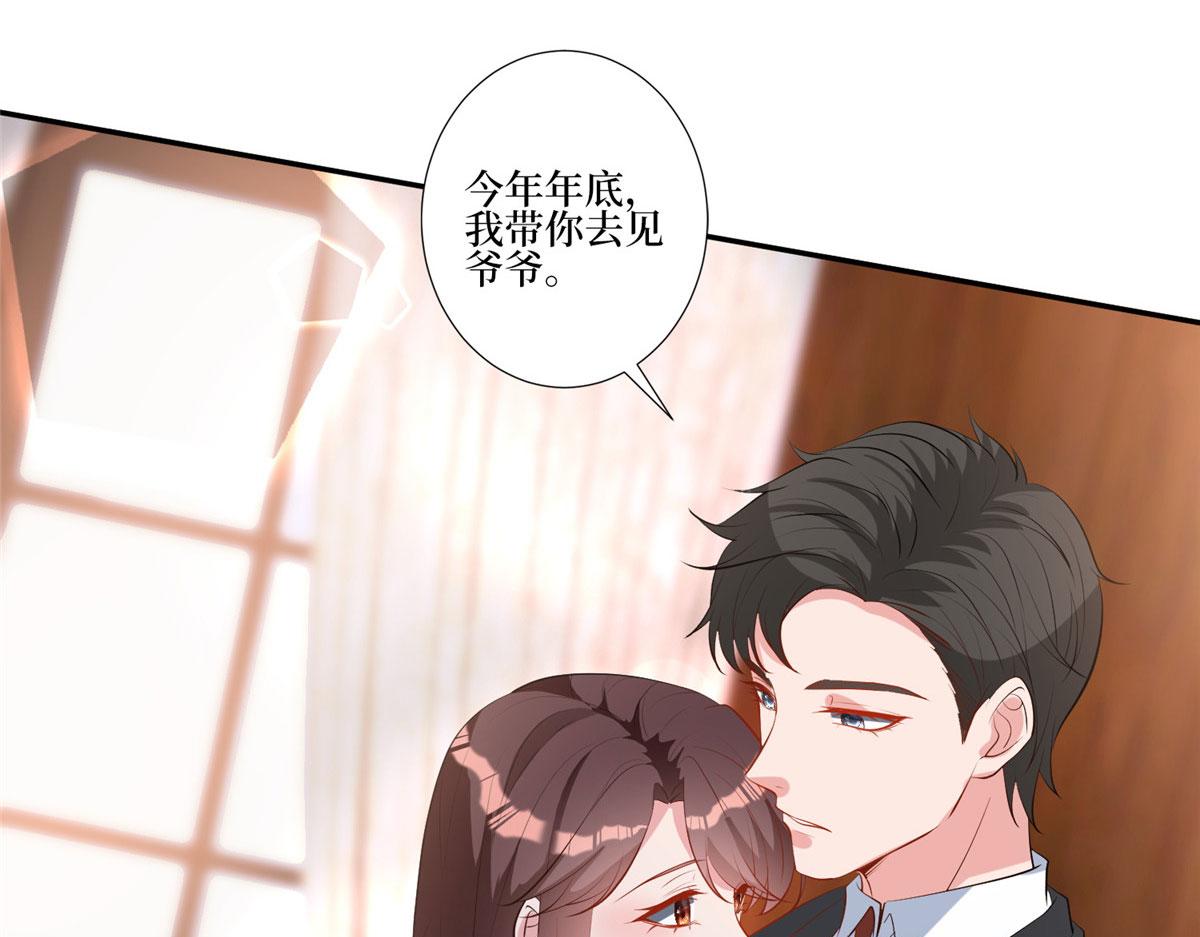 第252话 庆生90