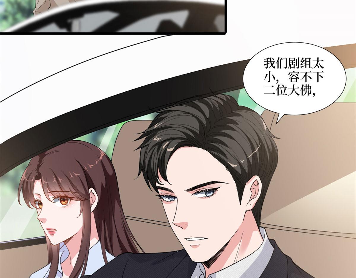 第225话 唐宁被抛弃了？67