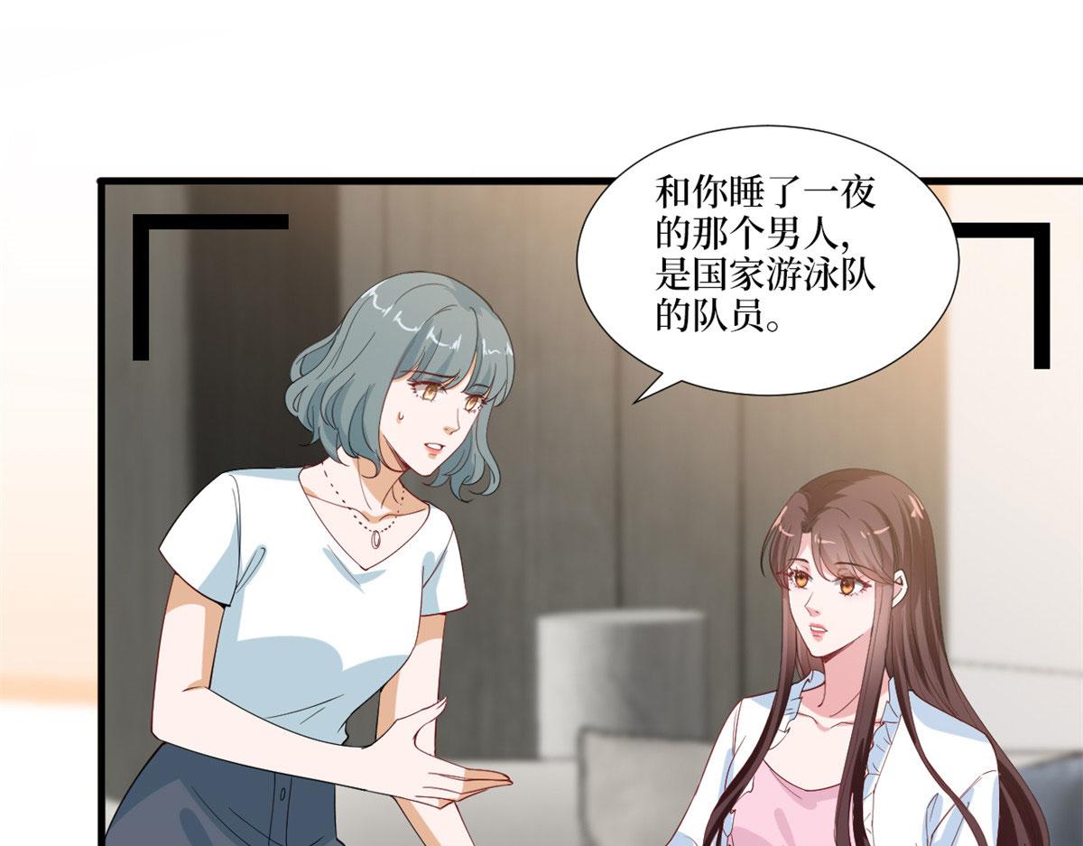 第219话 业界毒瘤26