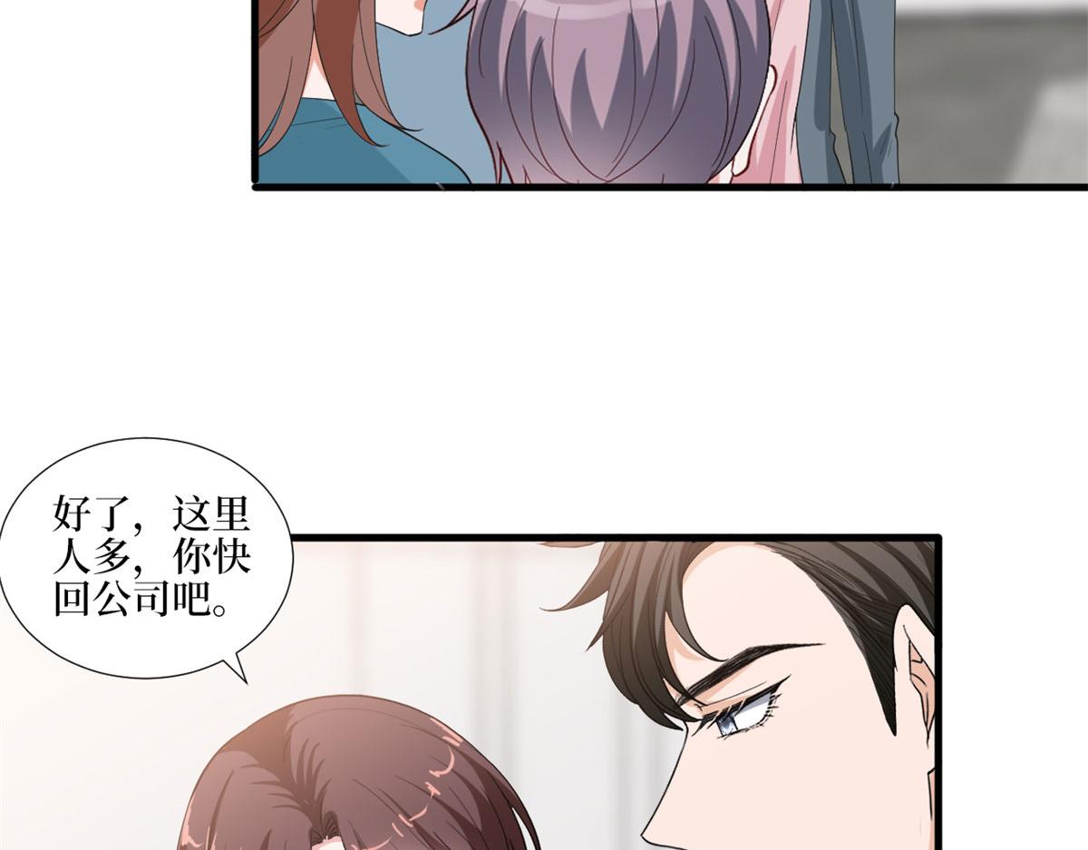 第209话 试戏81