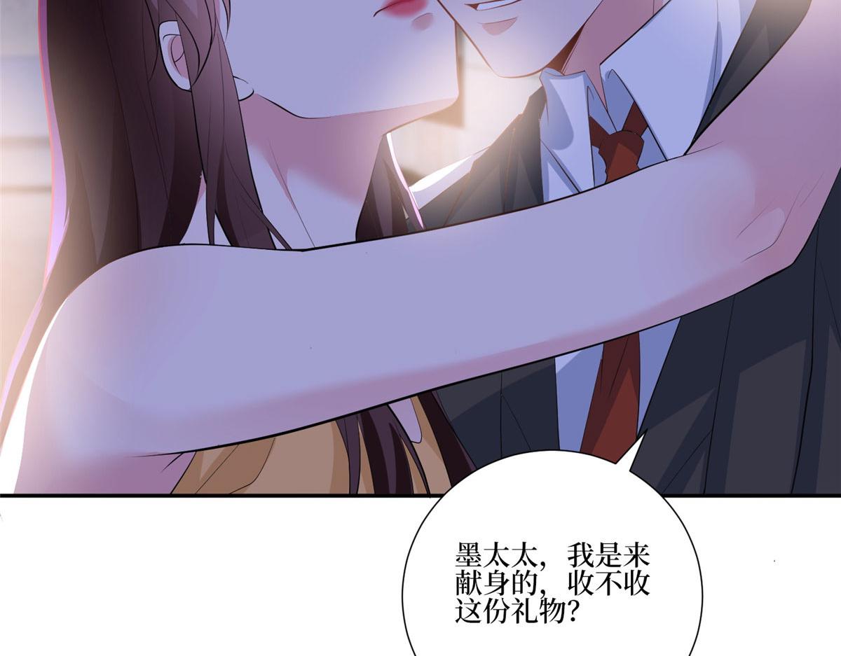 第252话 庆生41