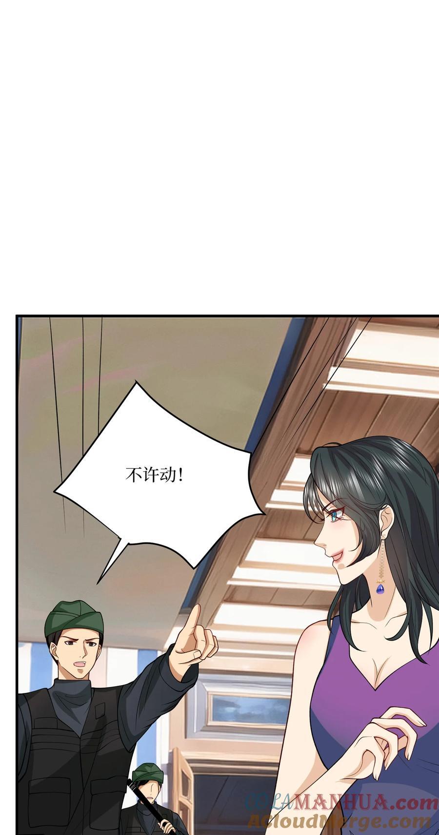 333 其实我只是挡箭牌28