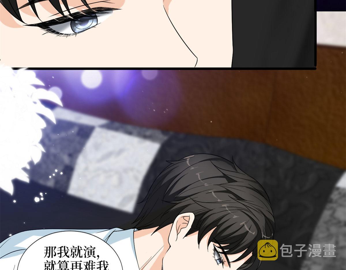 第198话 背叛的下场67